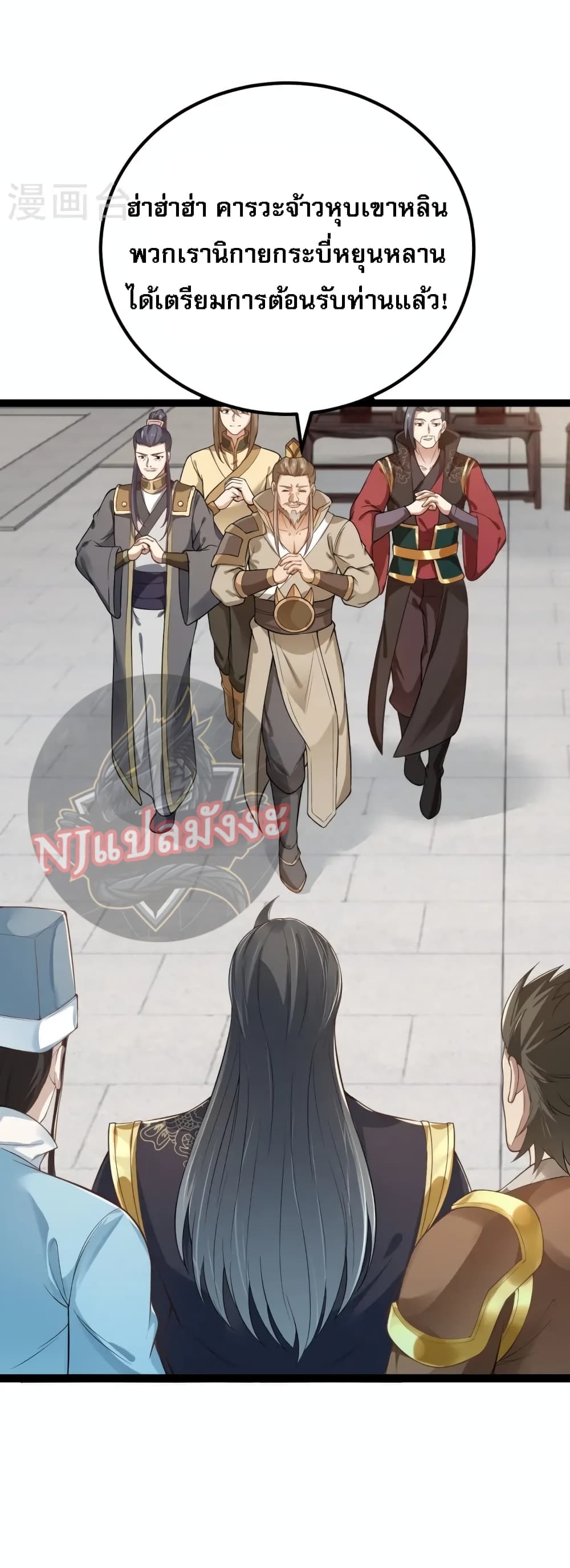 The Sword Immortal Emperor was reborn as a son-in-law 15-15