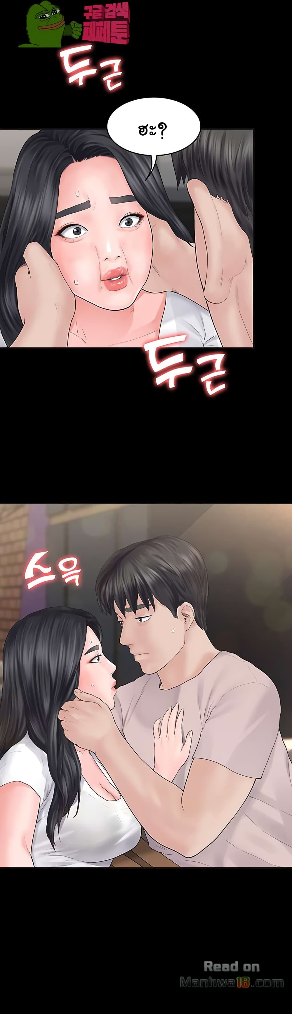 Love Formula 2-2