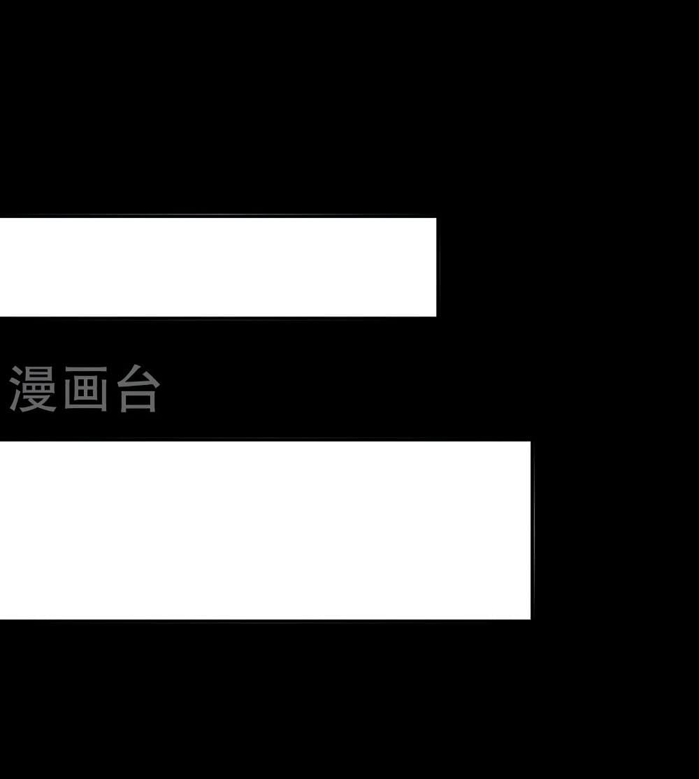 WuDao Du Zun 437-437