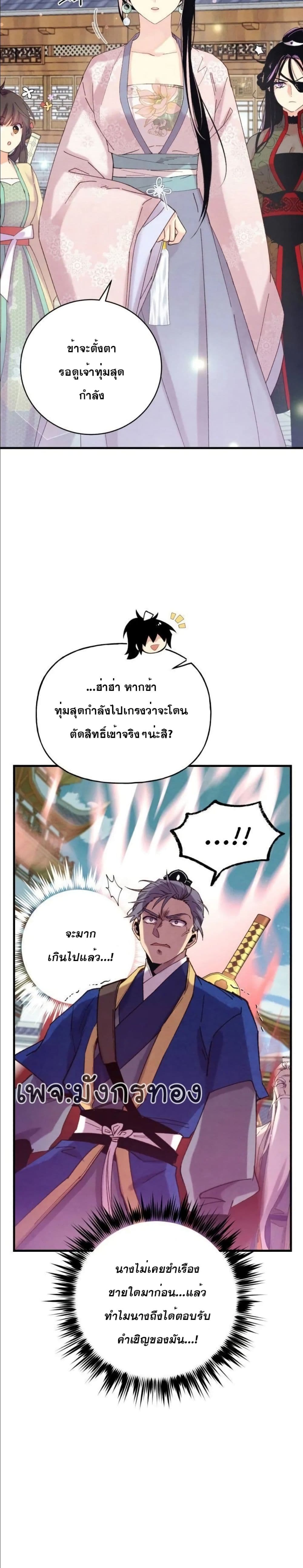 Lightning Degree 128-128