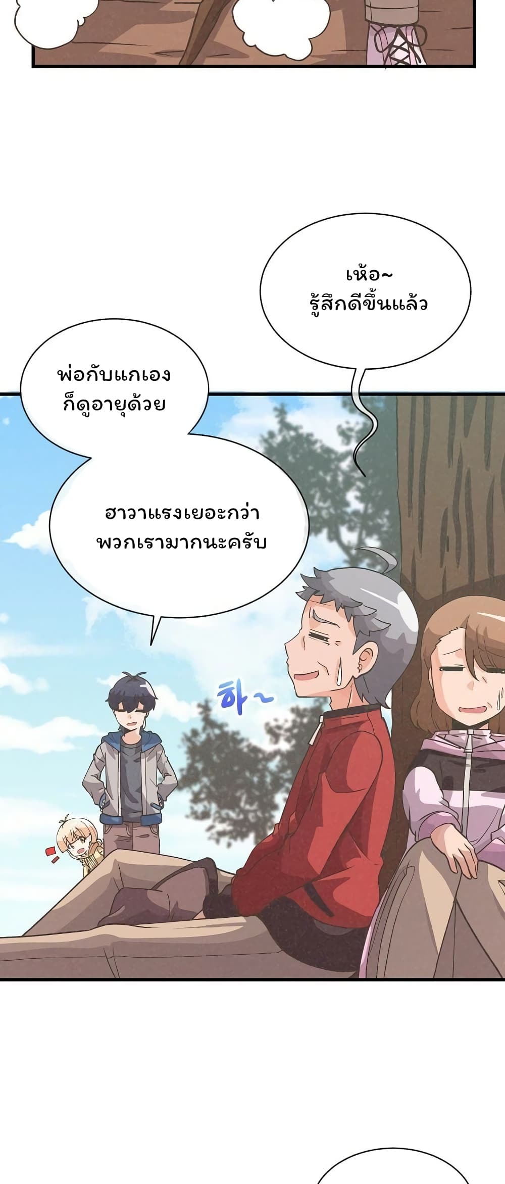 Spirit Farmer 31-31