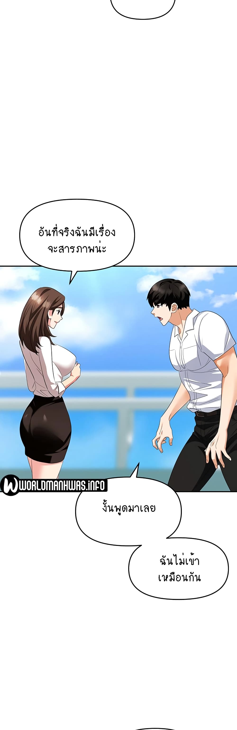 Trap 30-30