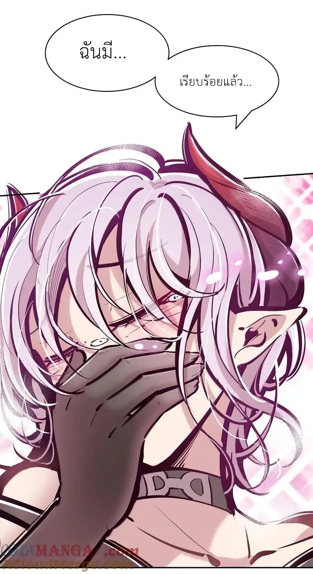 Demon X Angel, Can’t Get Along! 115.1-115.1