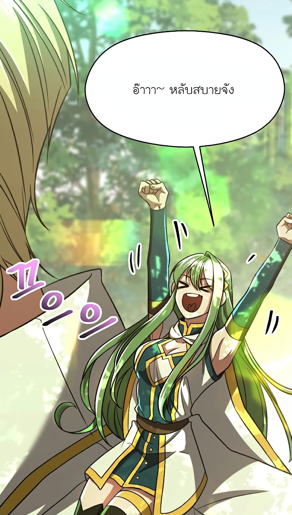 Archmage Transcending Through Regression 75-75