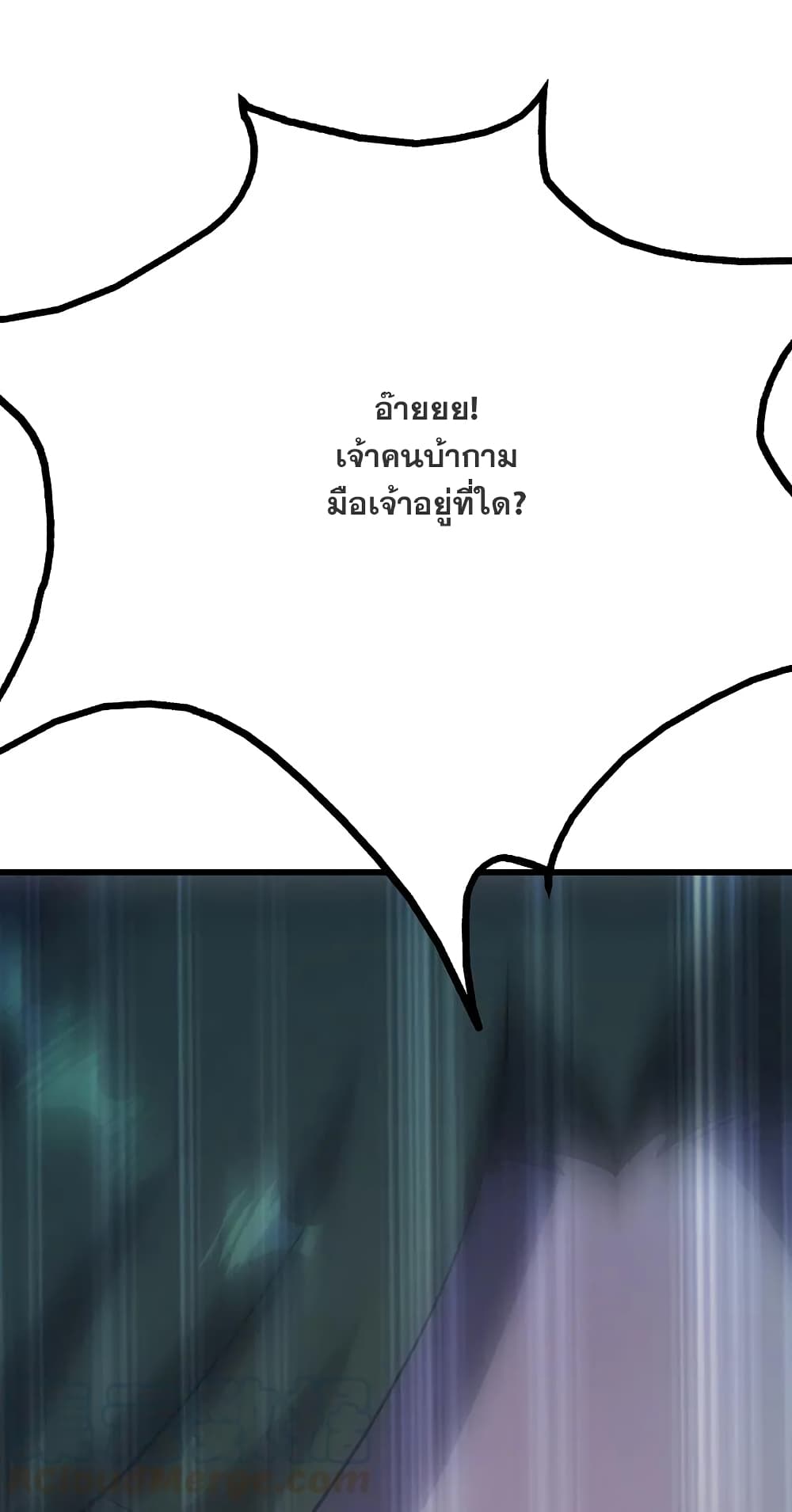 Matchless Emperor  เทพอสูรสยบฟ้า 208-มือเจ้าอยู่ที่ใด
