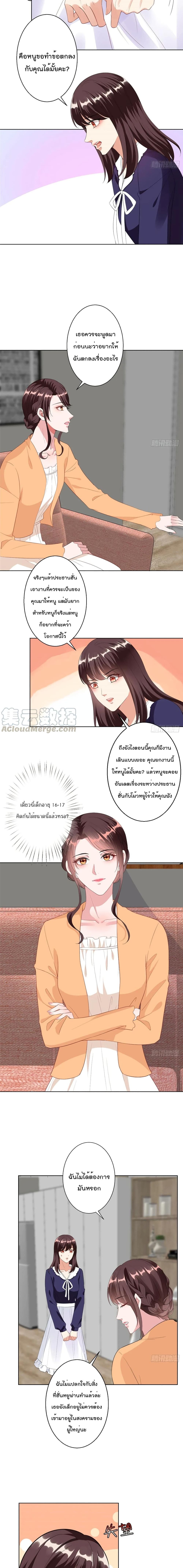 Trial Marriage Husband: Need to Work Hard 50-50