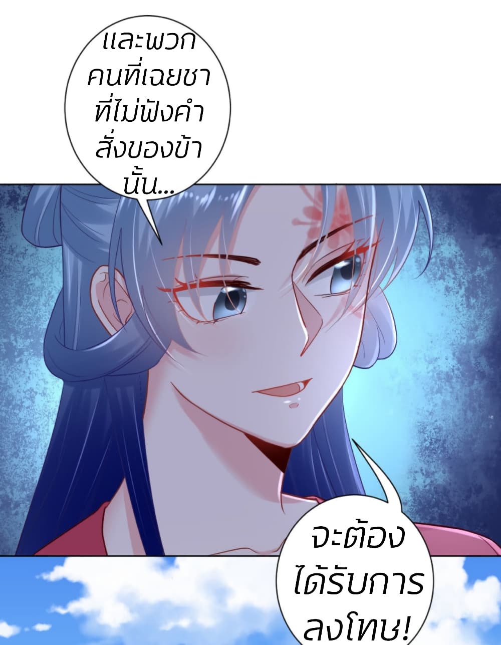 Poisonous Doctor: First Wife's Daughter 126-126