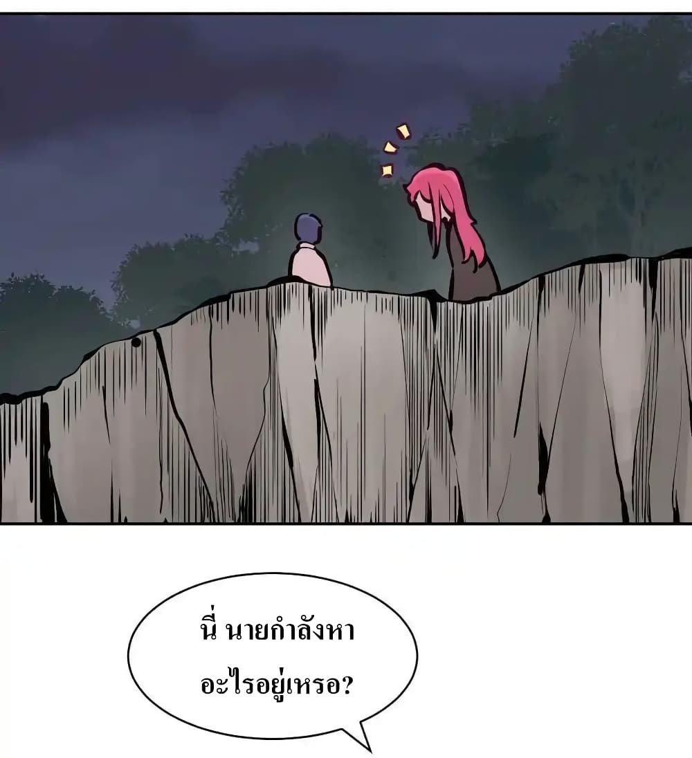 Demon X Angel, Can’t Get Along! 111-111