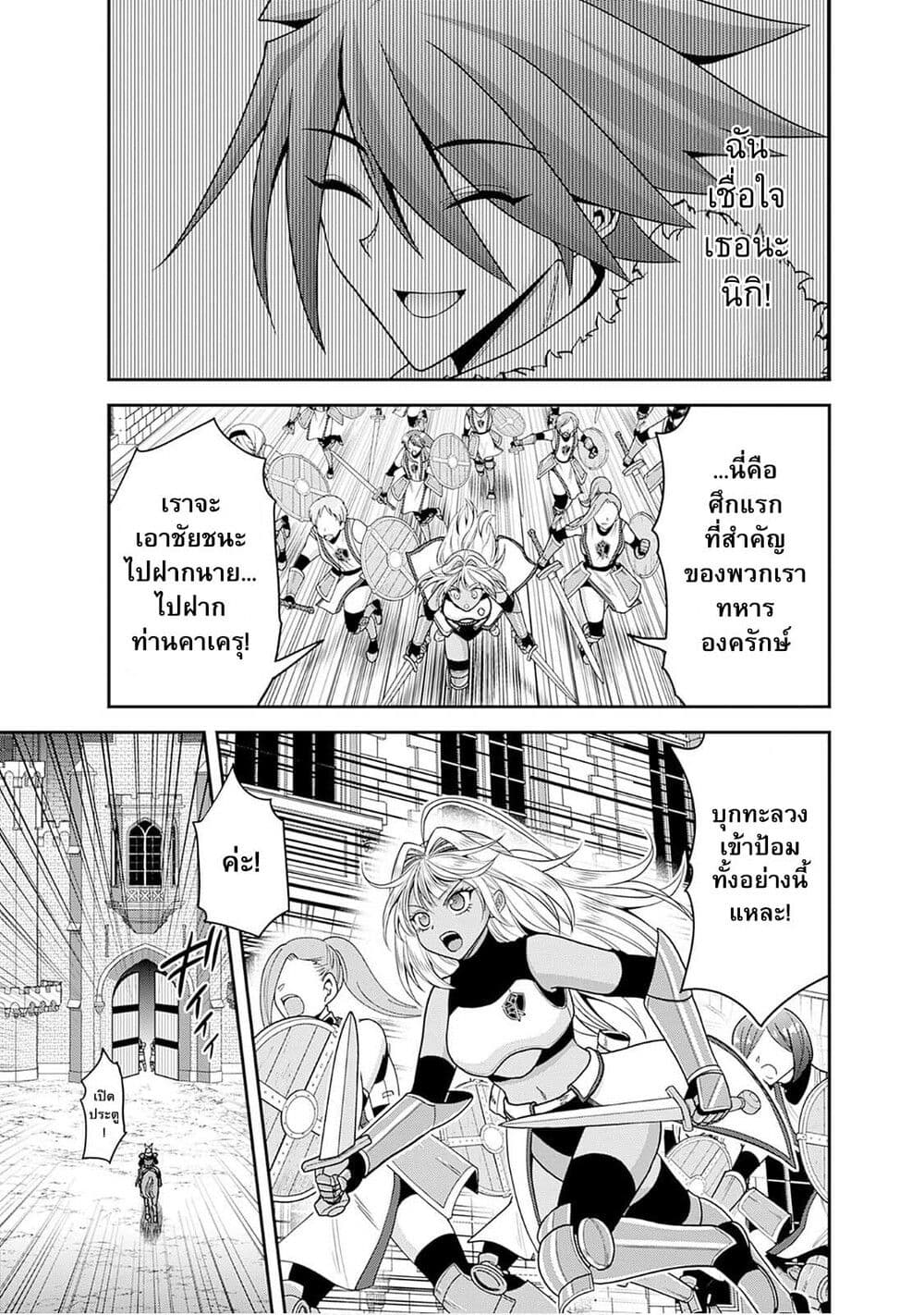 Kujibiki Tokushou: Musou Harem-ken 41.2-41.2