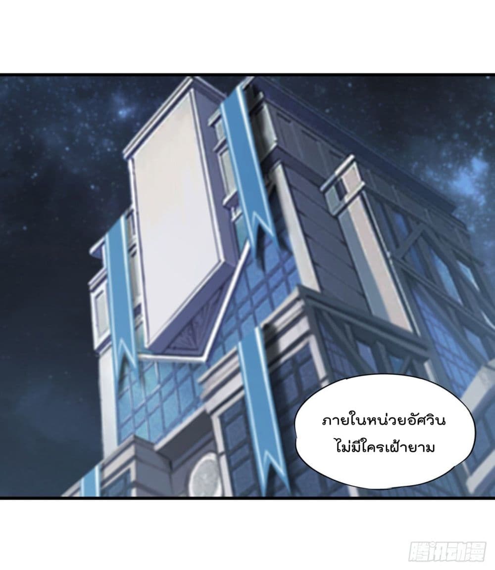The Strongest Knight Become To Lolicon Vampire ผมคืออัศวินผู้แข็งแกร่งที่ถูกสาปให้กลายเป็นแวมไพร์โลลิ 152-152