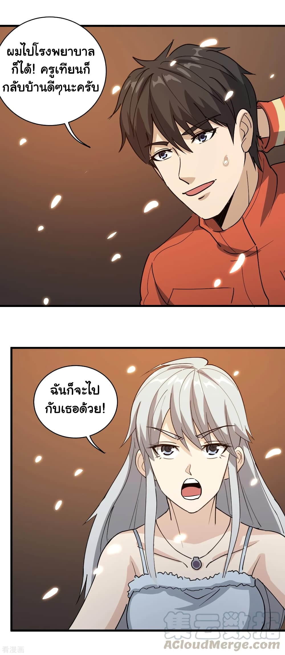 School Flower Master ระบบเรียนพาเซียนเรื่องรัก 77-77