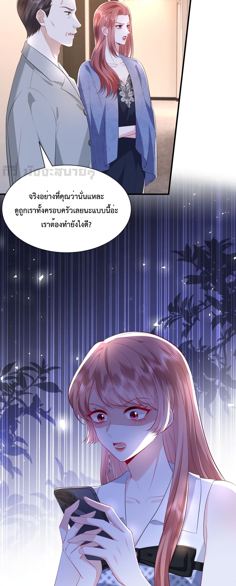 Somebody Stole My Heart! 5-5
