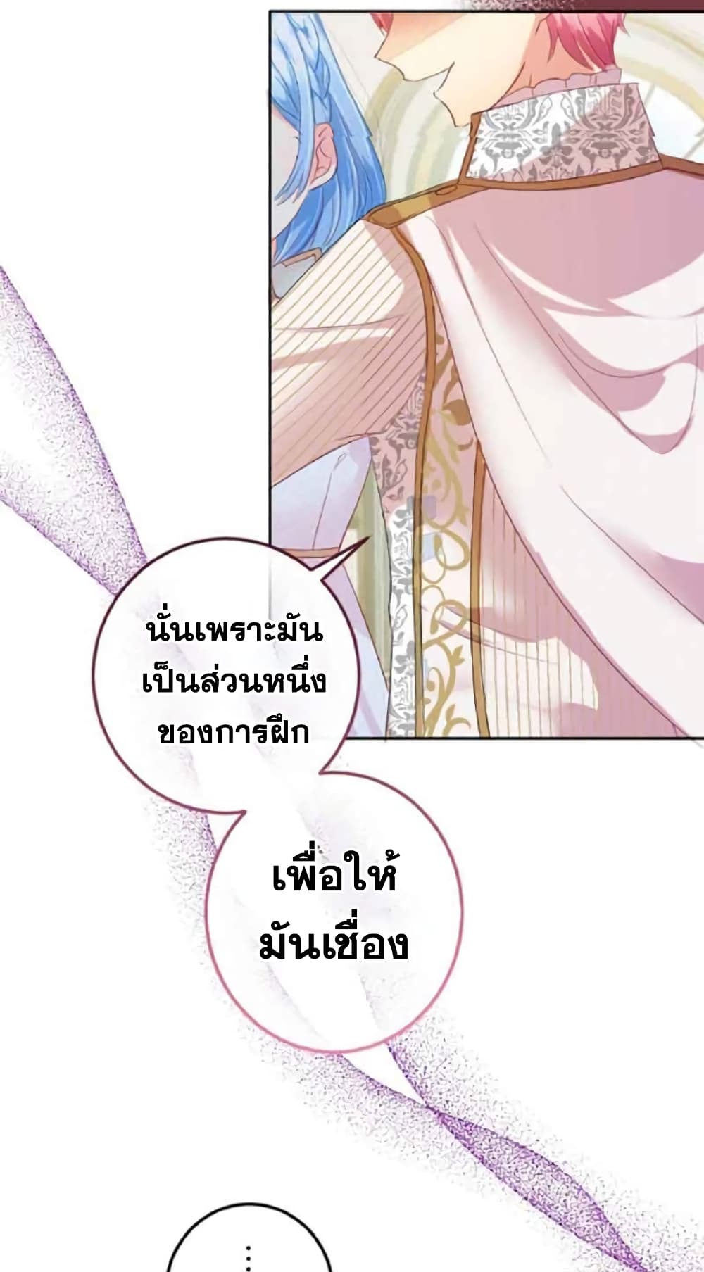 The Precious Girl Does Not Shed Tears 15-15