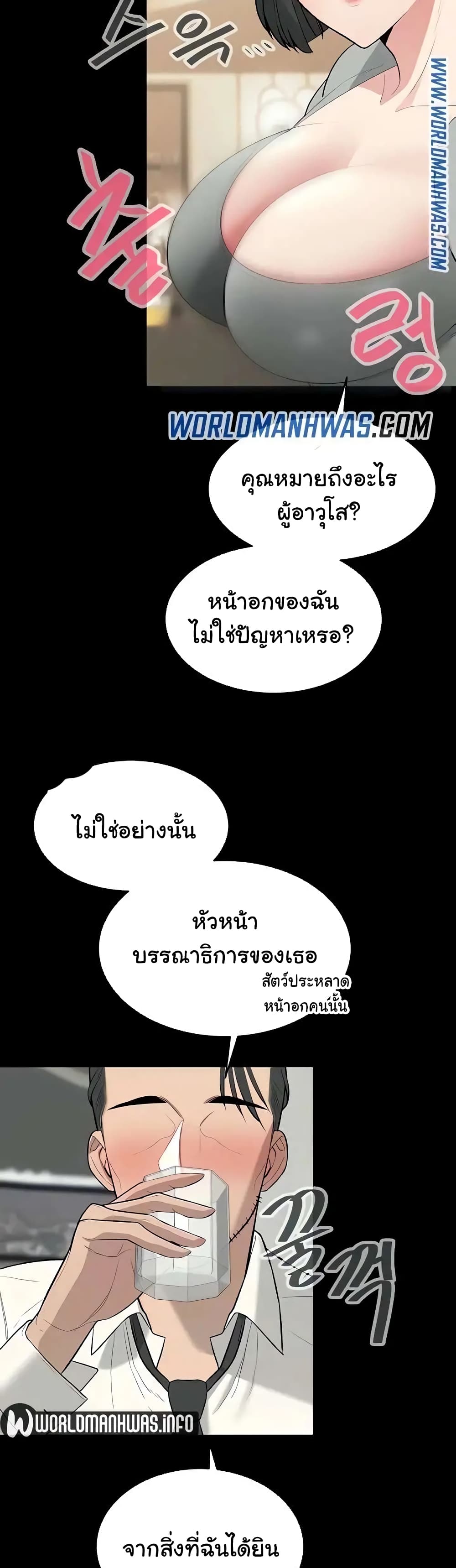 Secret Ejaculation Of The Rich 15-15