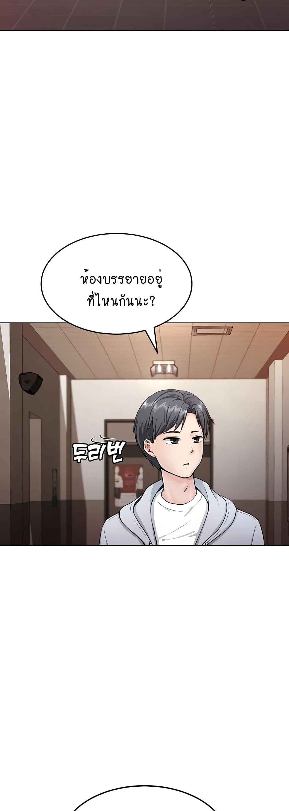 Seoul Kids These Days 1-1