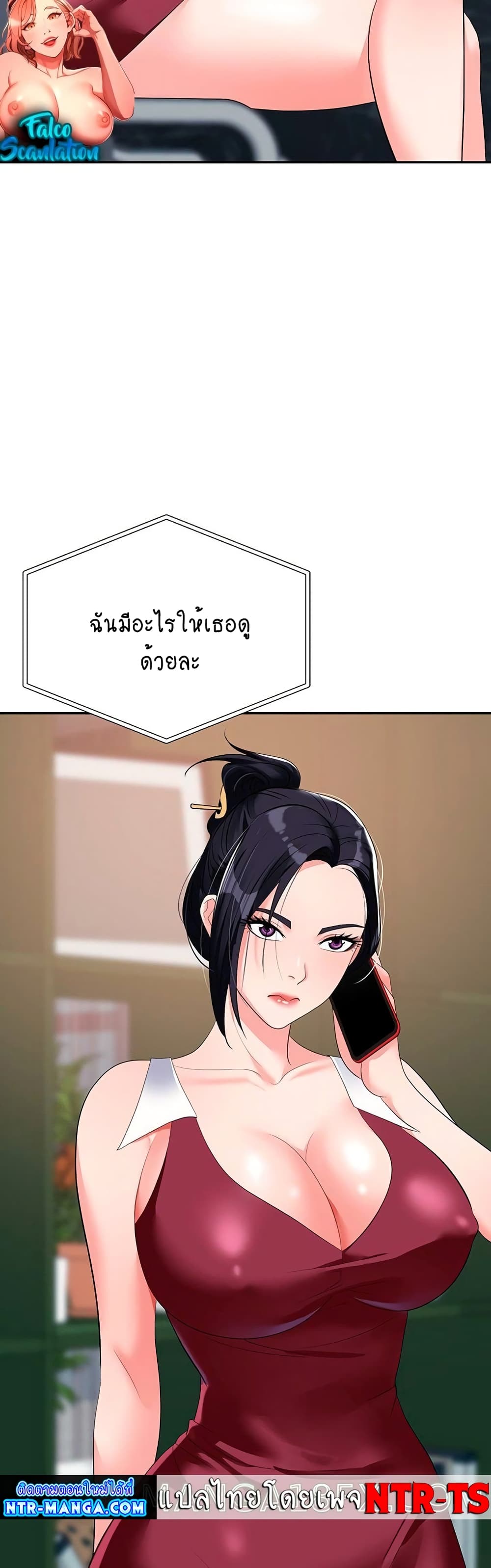 Trap 21-21