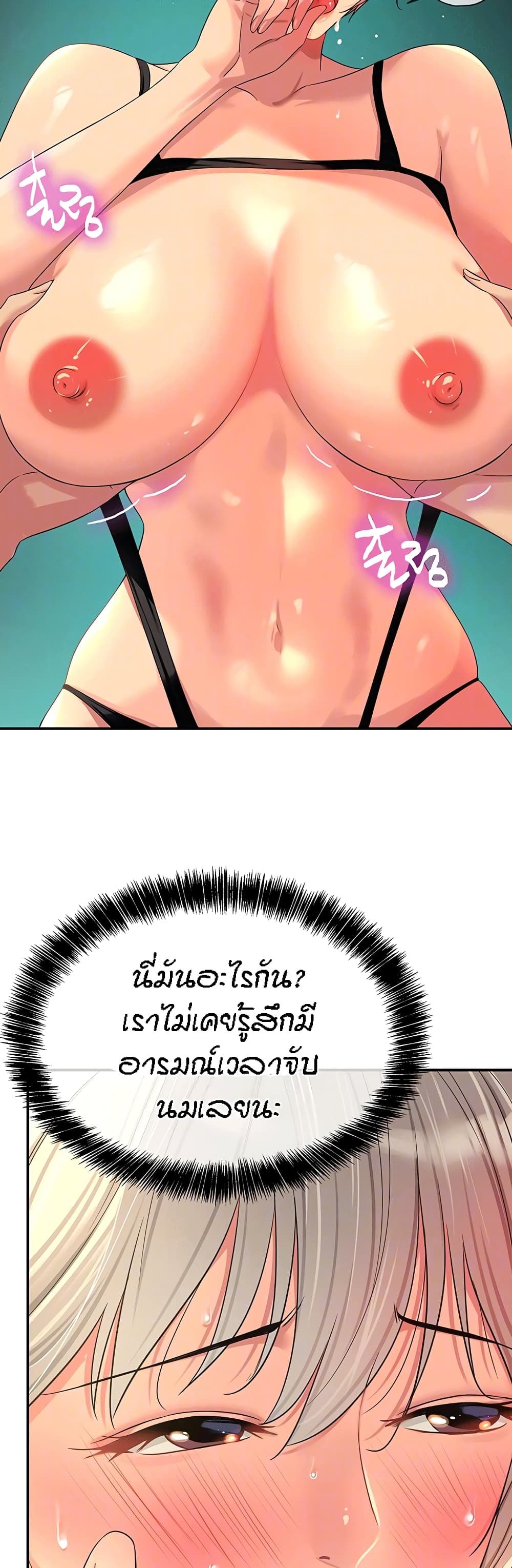 Glory Hole 67-67