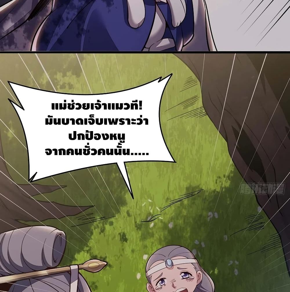 Undead King Beyond 144-144