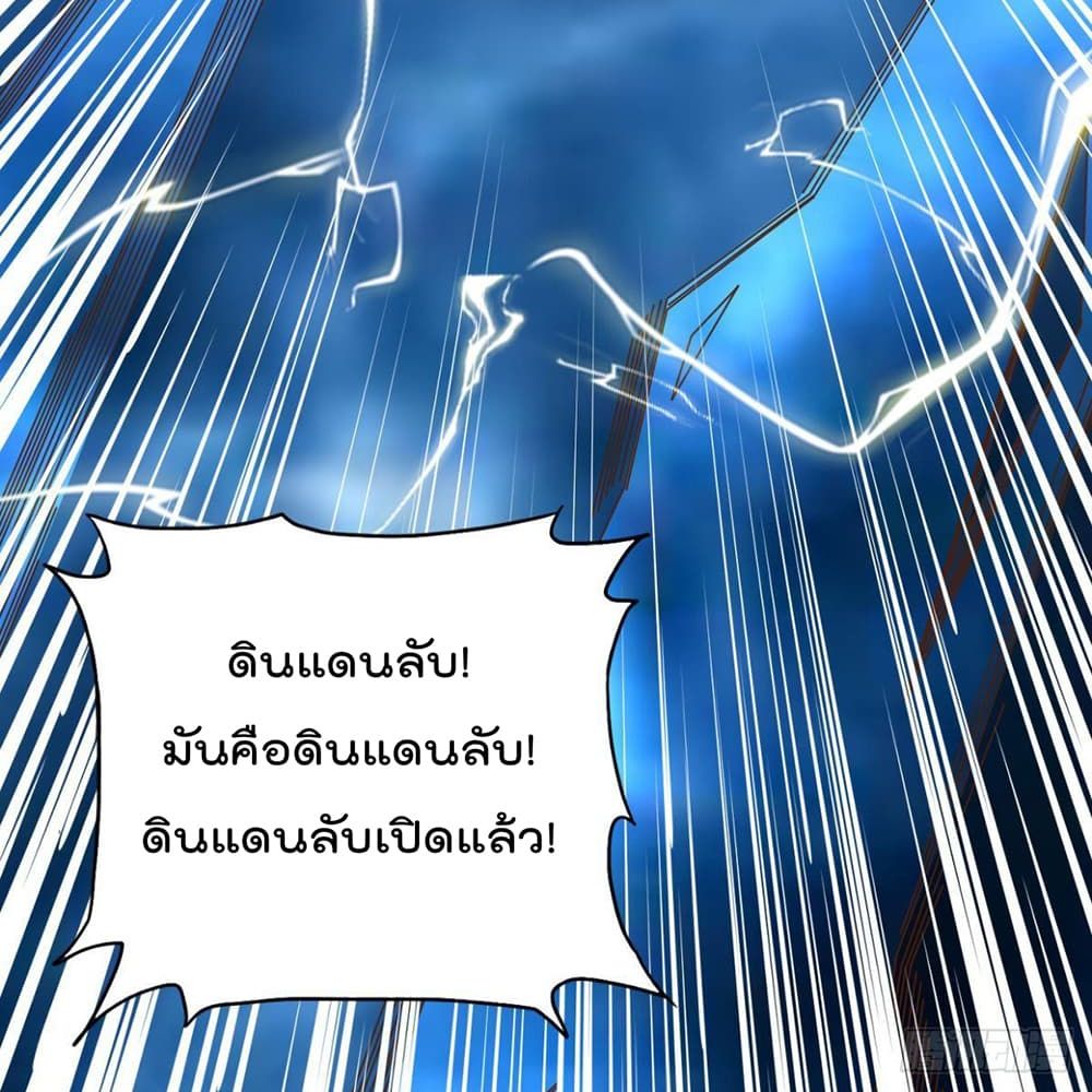 Rebirth God Jinwu กำเนิดมหาเทพทำลายล้างจินหวู่ 48-48