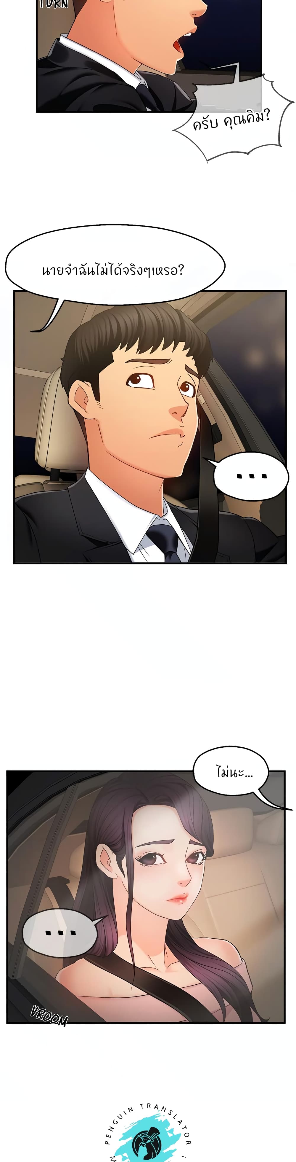 Team Leader, This is A Report 5-5