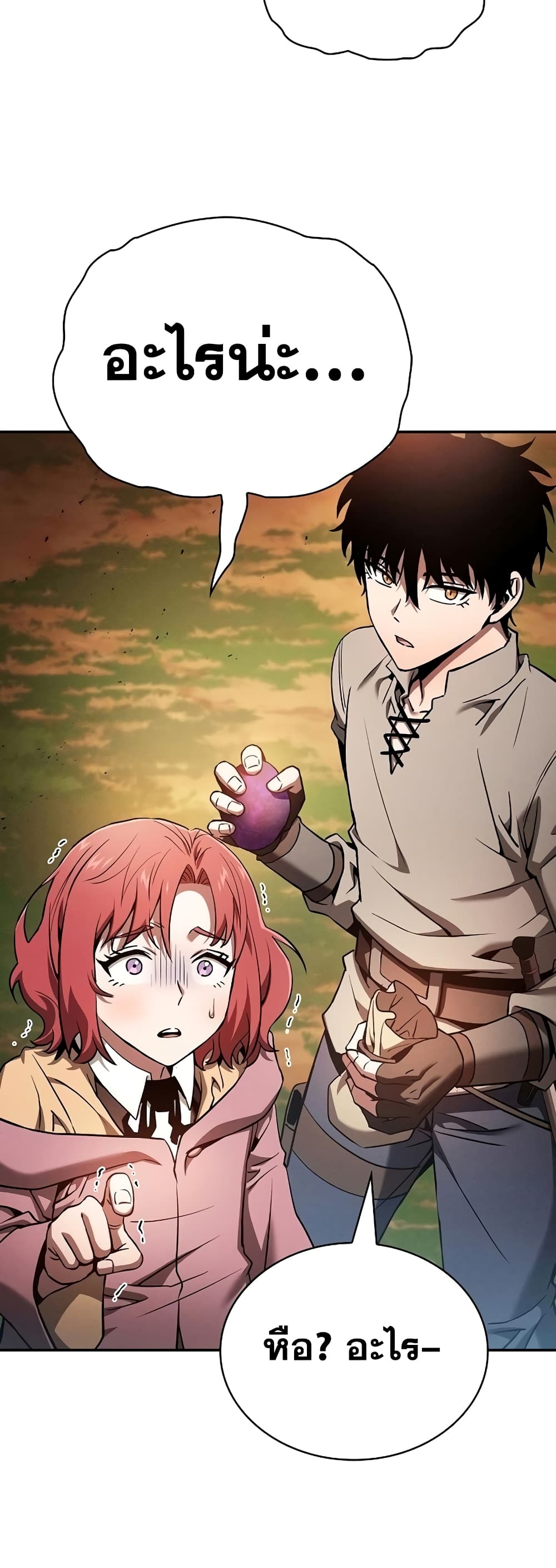Academy’s Genius Swordmaster 15-15