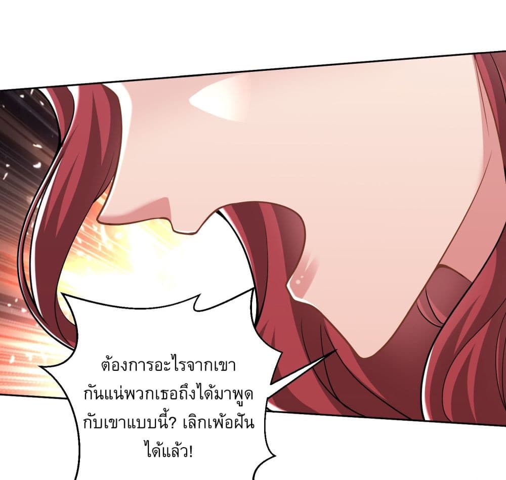 Airline Stewardess 5-5