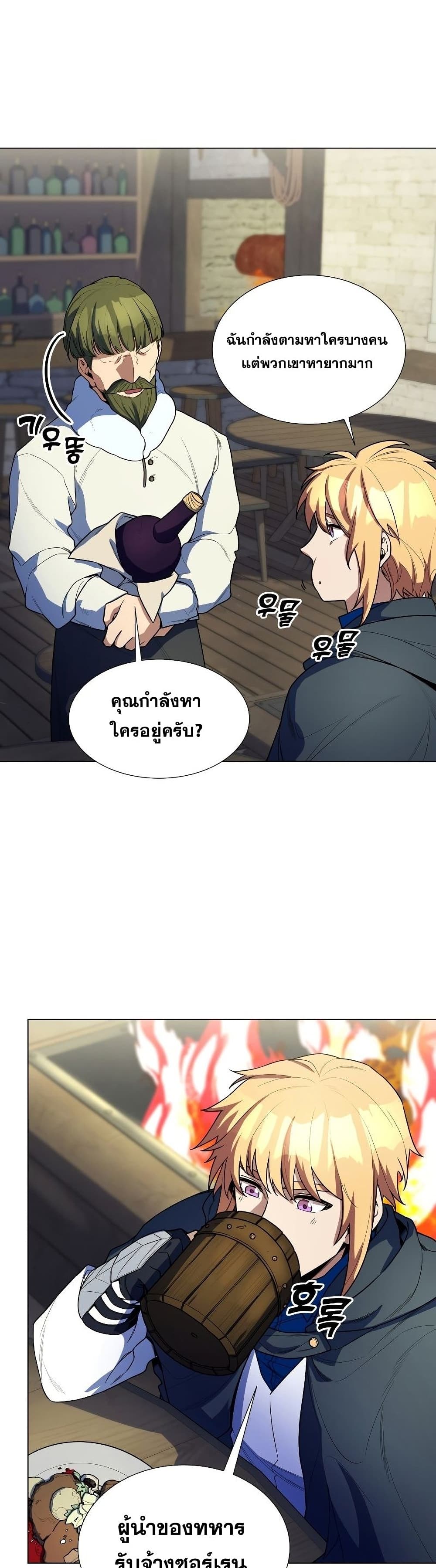 Overbearing Tyrant 40-40