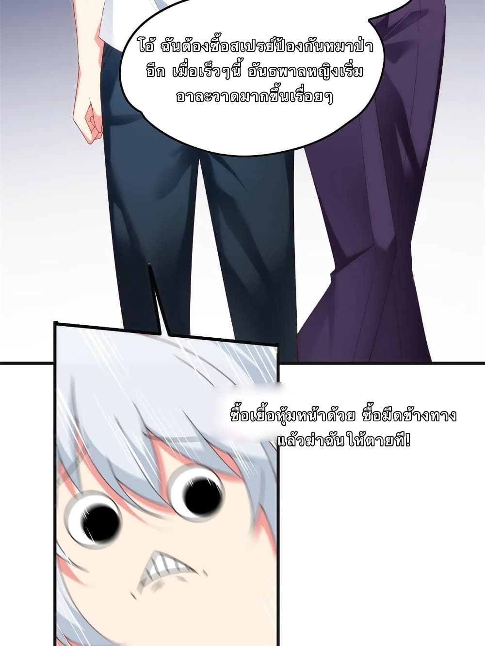 I Eat Soft Rice in Another World 1-1