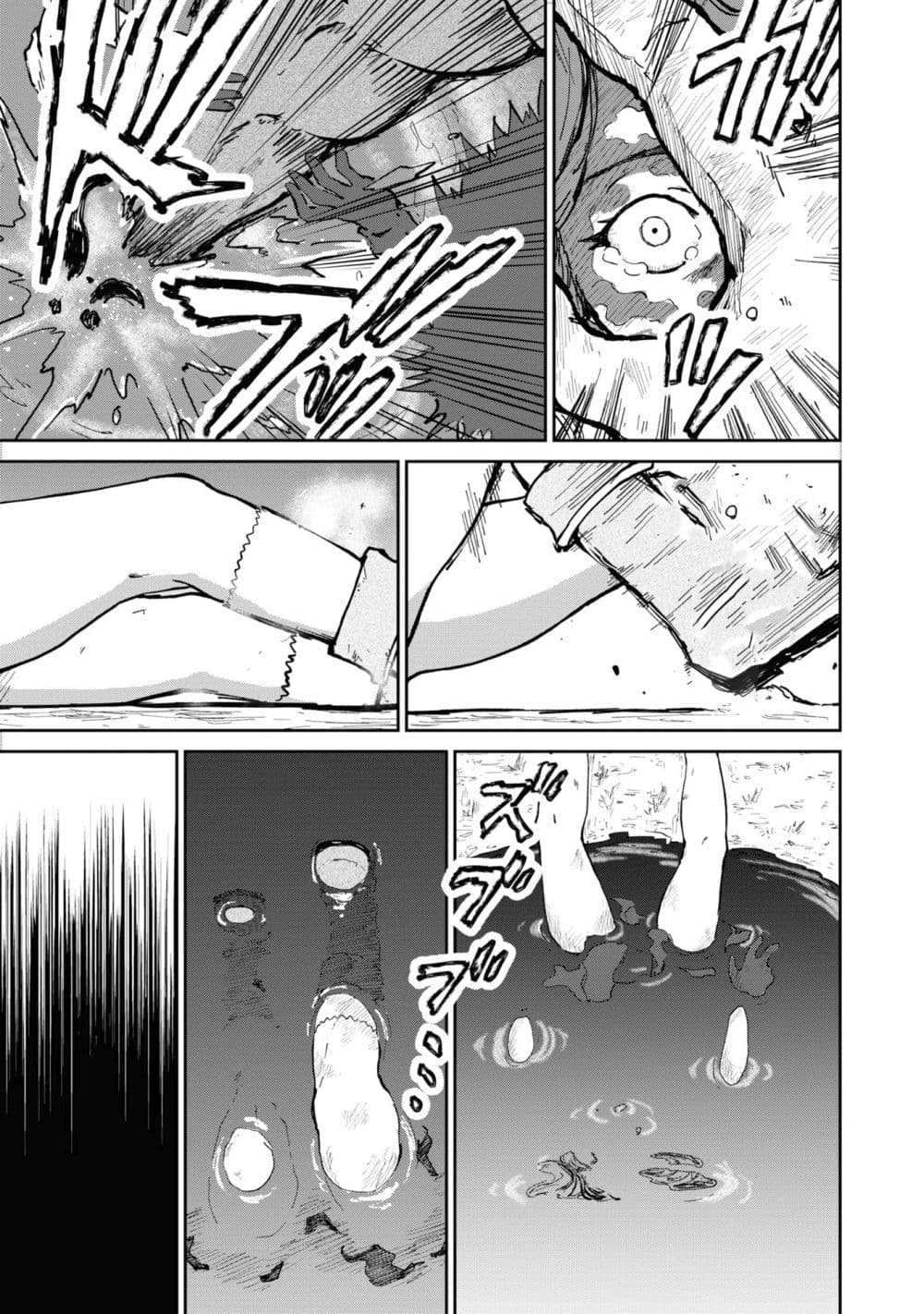 The Death Mage Who Doesn't Want a Fourth Time จอมเวทแห่งศาสตร์ความตาย ผู้ไม่อยากมีชีวิตที่สี่ 21.1-21.1