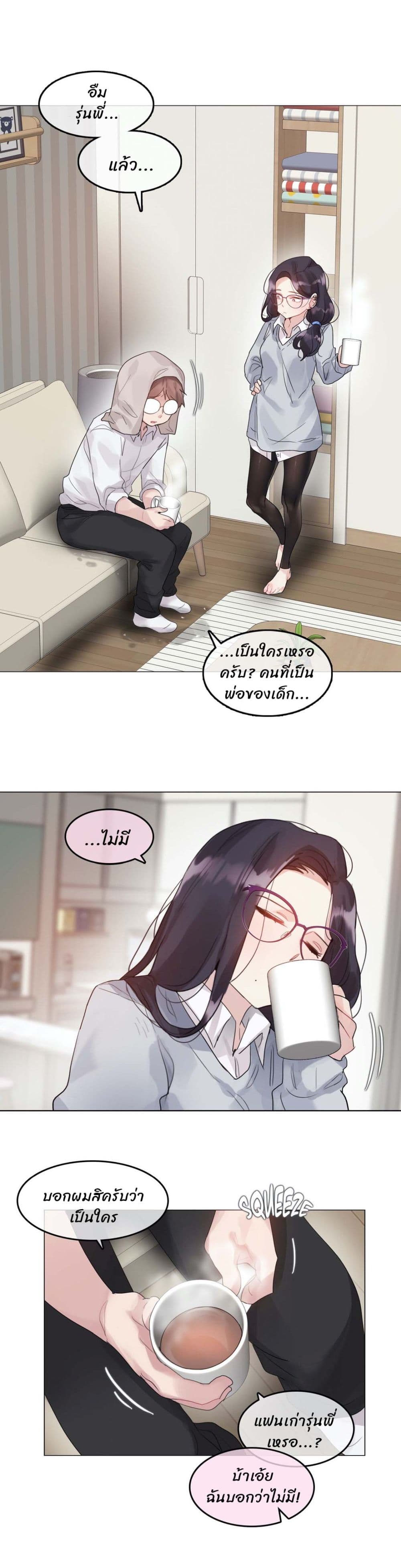 A Pervert's Daily Life 111-111
