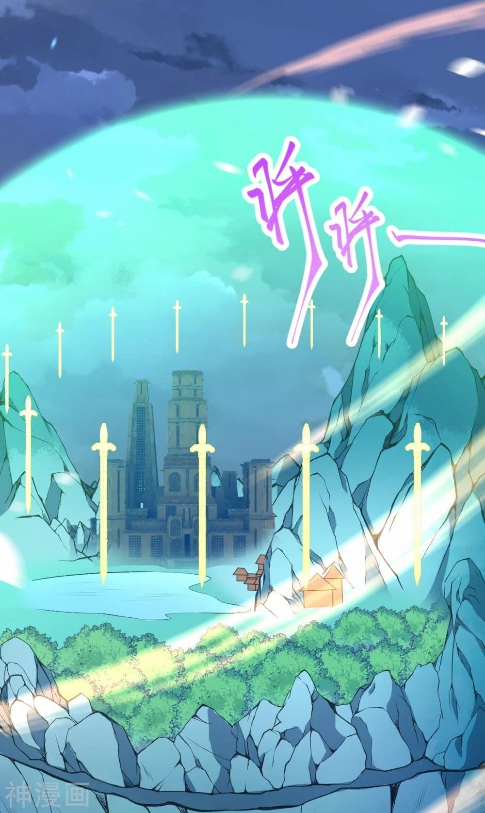 Against the Gods อสูรพลิกฟ้า 469-469
