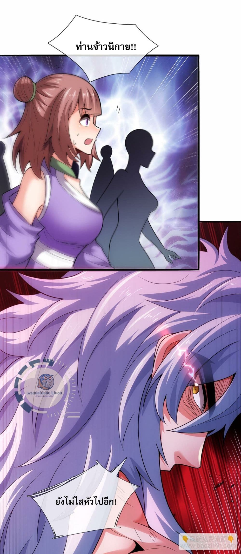 Returning to take revenge of the God Demon King 110-110