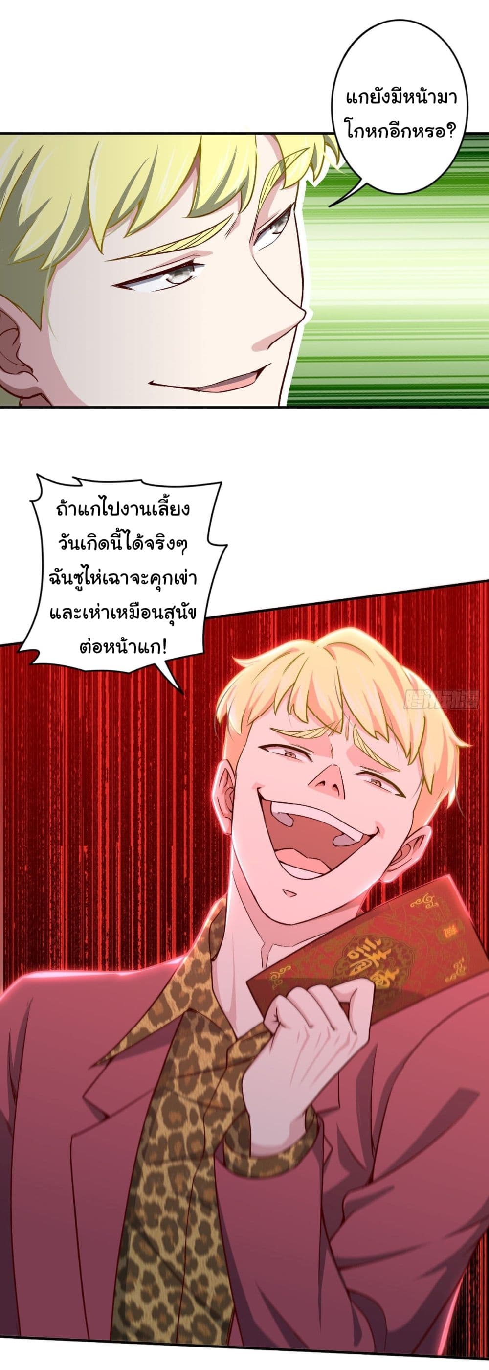I am Han Sanqian 87-87