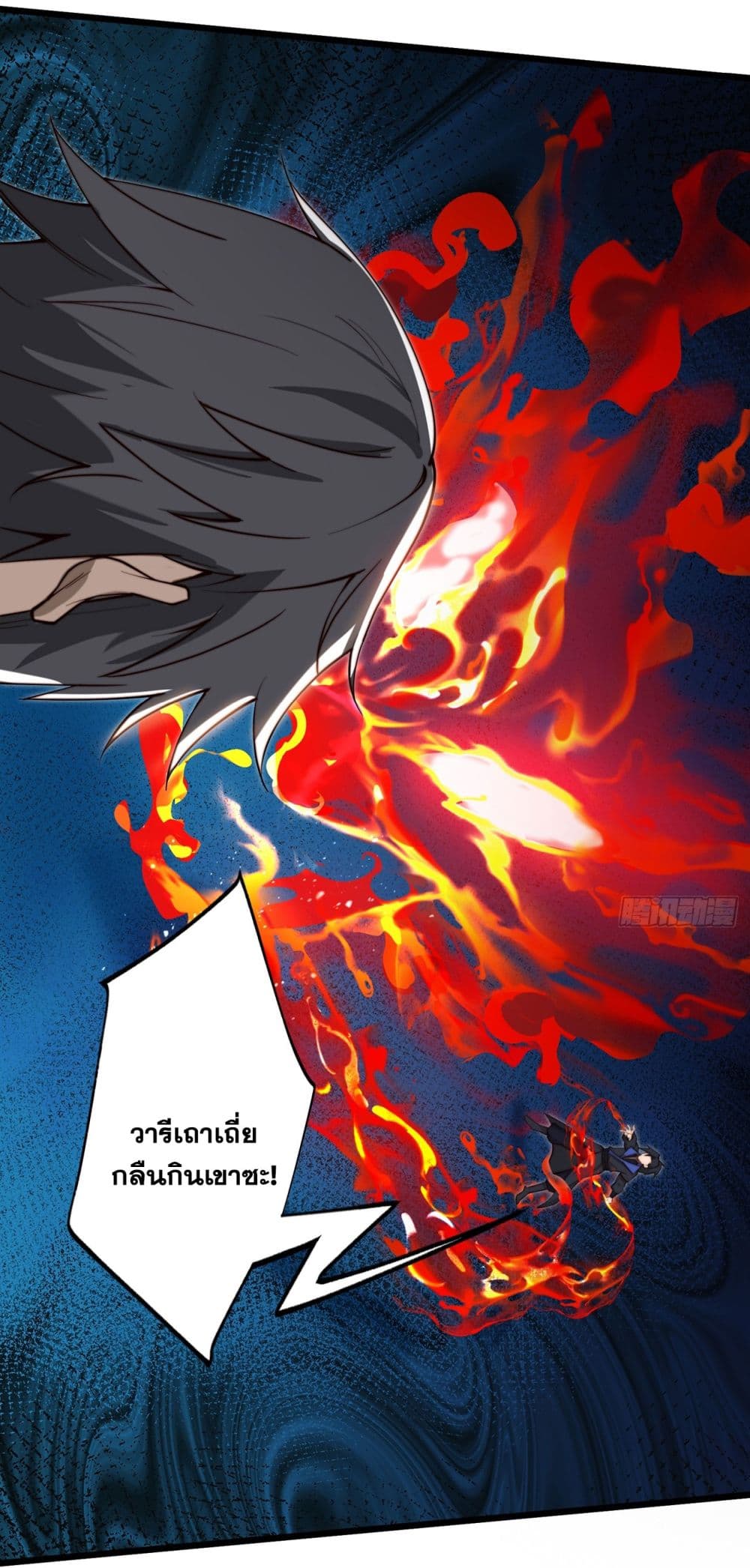 A righteous person like me was forced by the system to be a villain 6-6