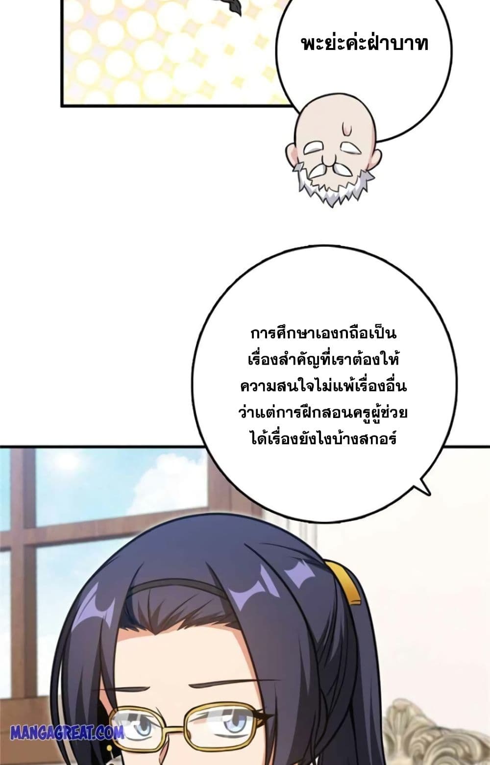Release That Witch 360-360