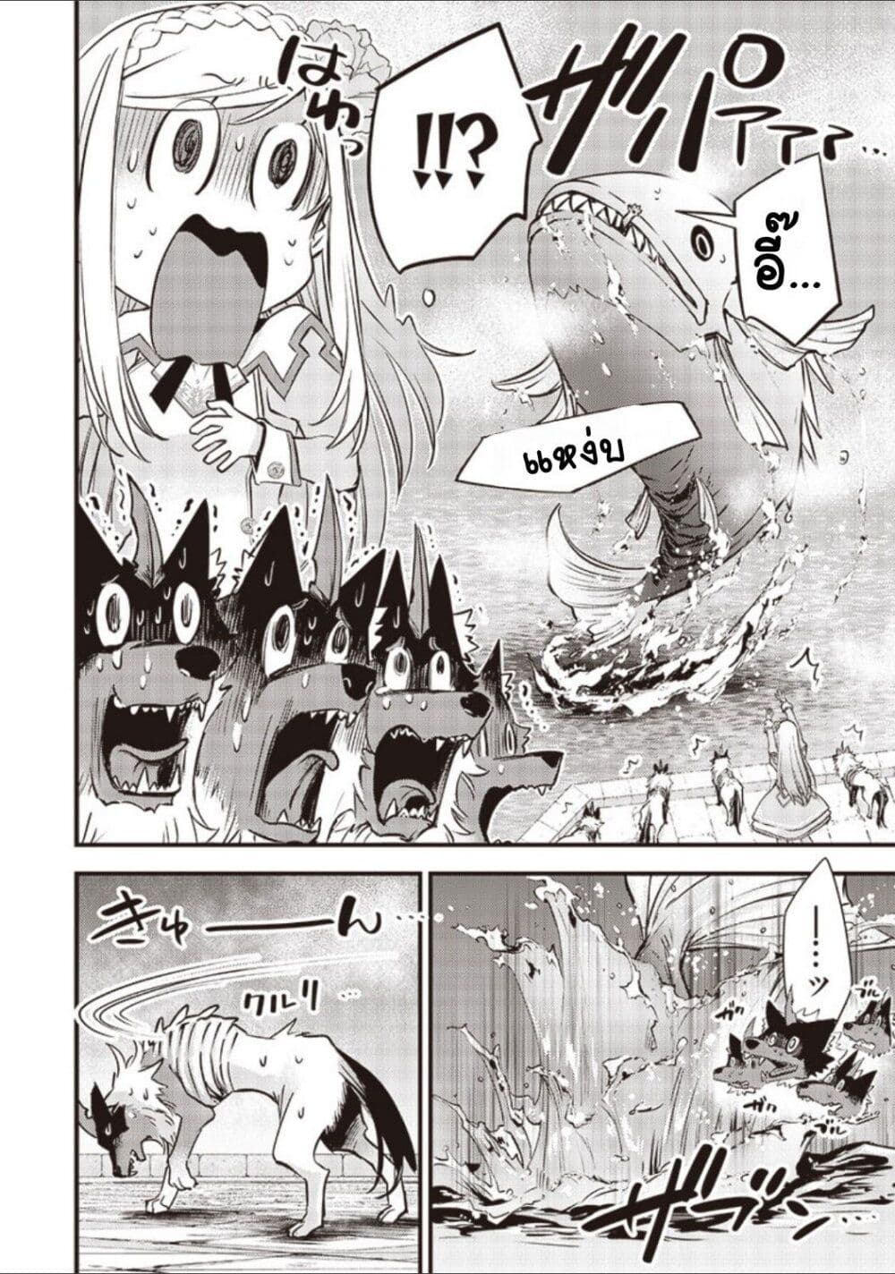 Slime Saint 16-16