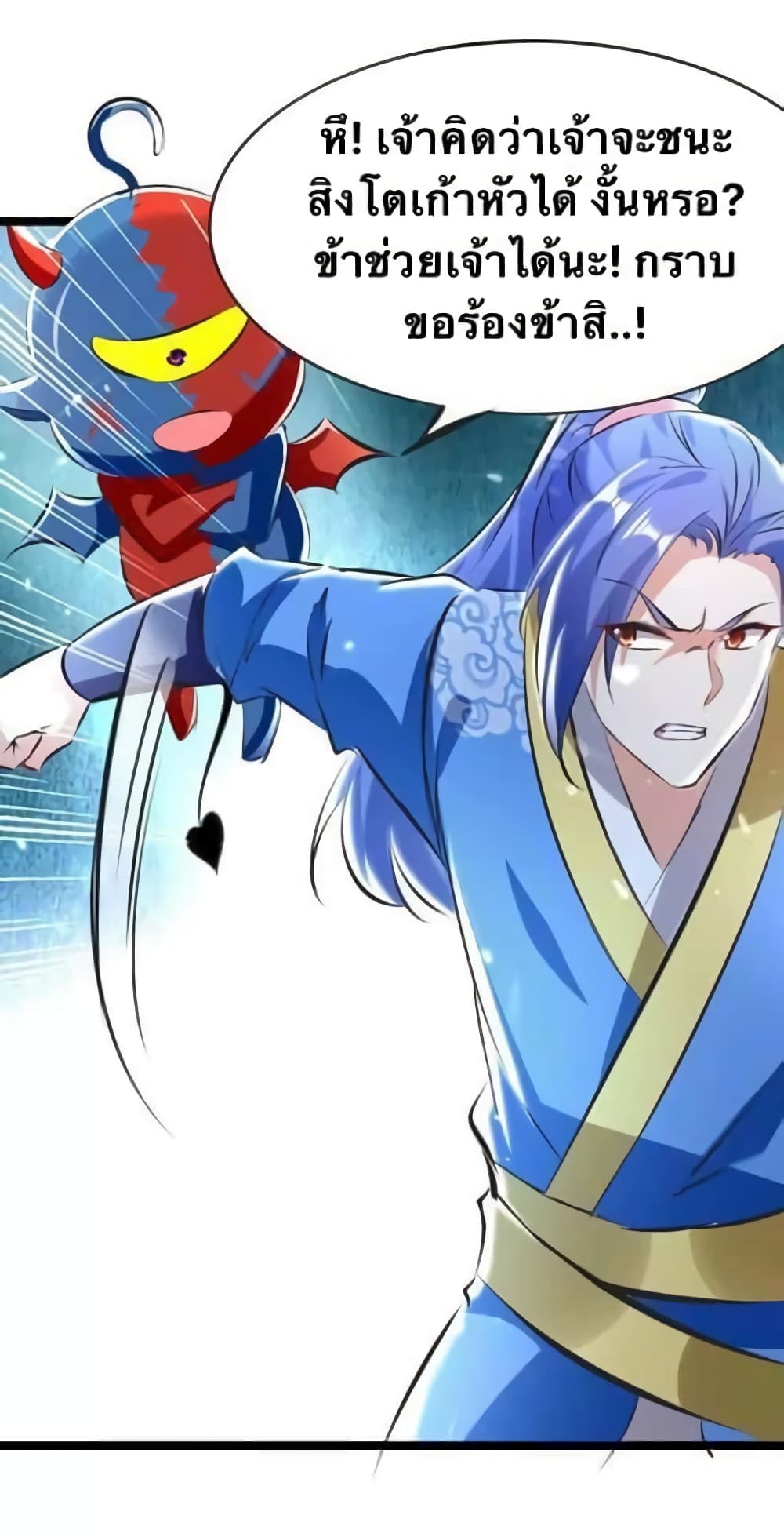 Strongest Leveling 185-185