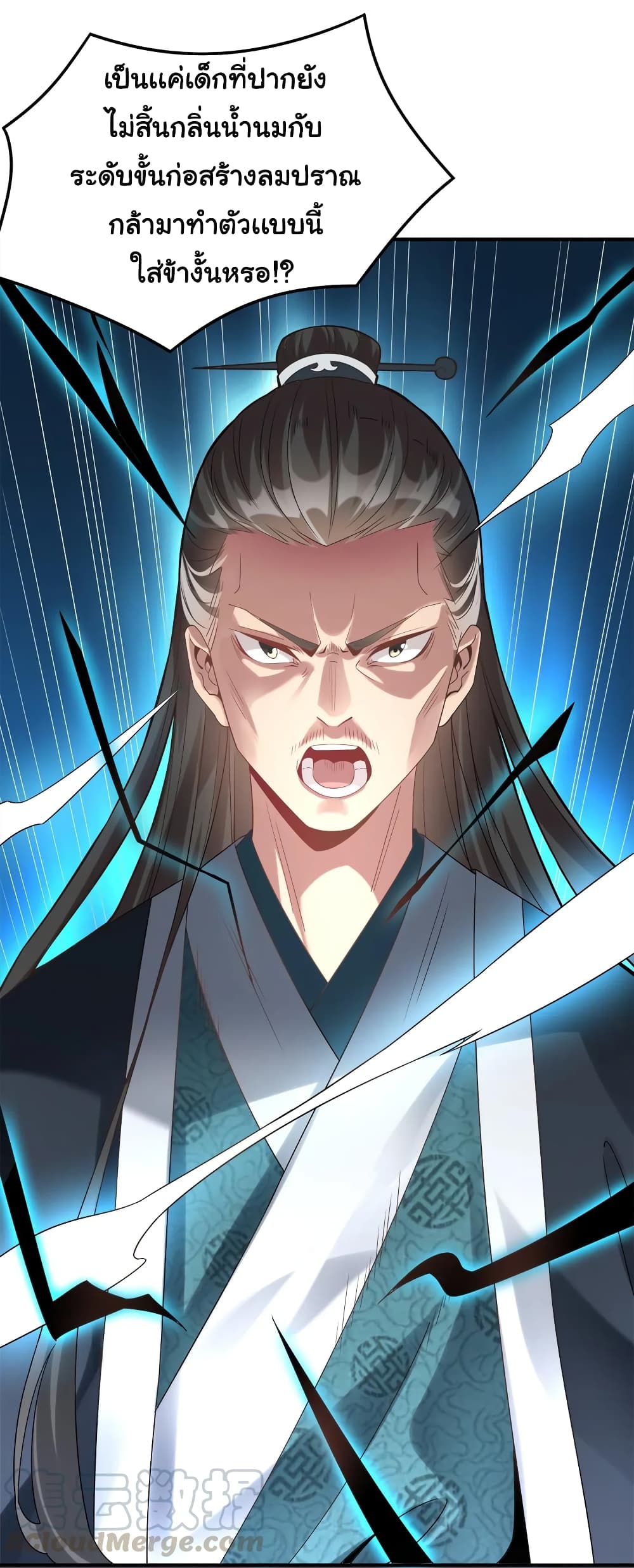 A Card System To Create Harem in The Game 3-3