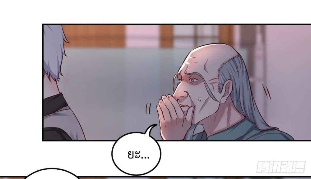 I Am Invincible As The Assistant of The Lord ฉันไร้เทียมทานในฐานะผู้ช่วยของพระเจ้า 3-3