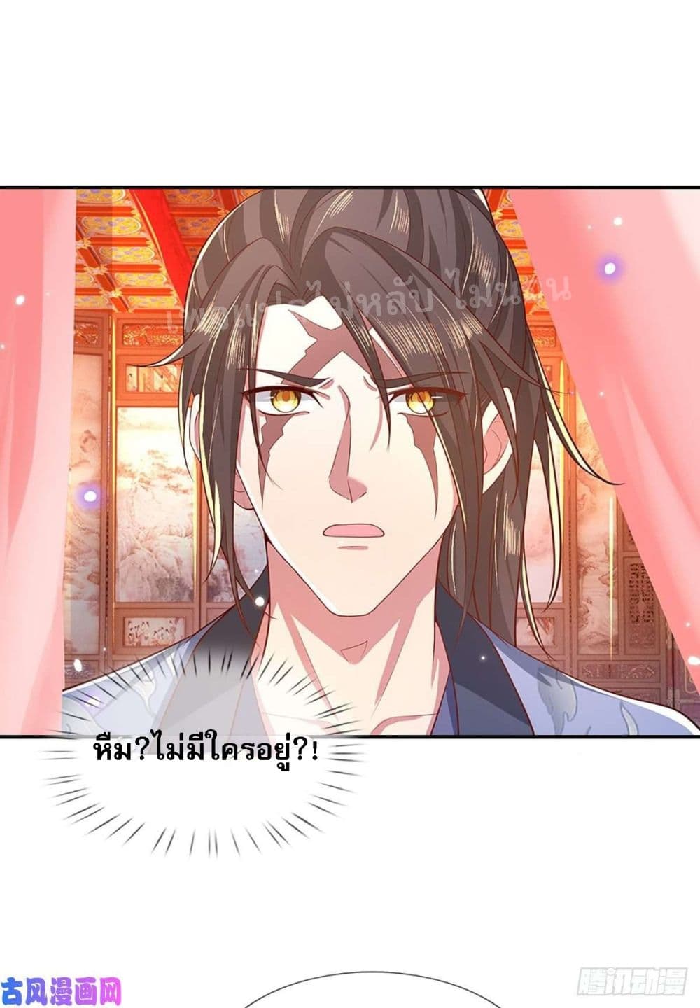 Royal God of War, Rising Dragon ราชันย์เทพยุทธ์มังกรผงาดฟ้า 45-45