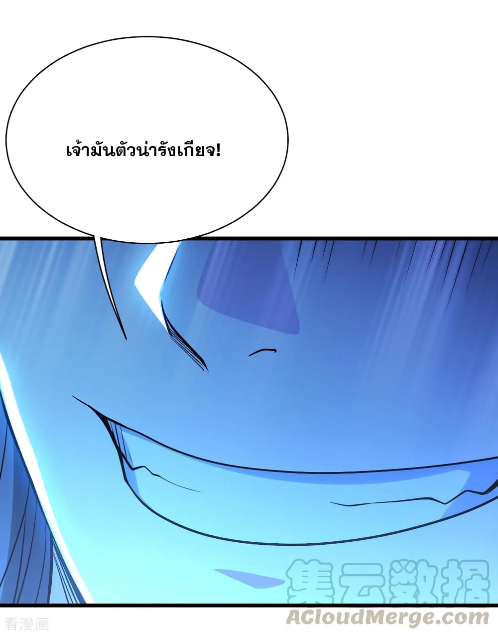 Matchless Emperor  เทพอสูรสยบฟ้า 189-เกิดอะไรขึ้นกับข้า