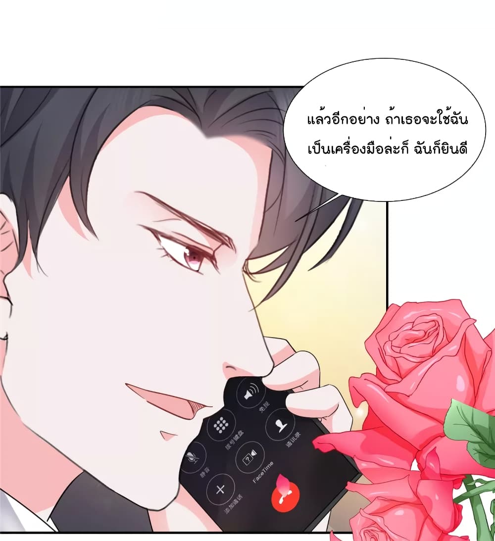 Season of Love 34-34