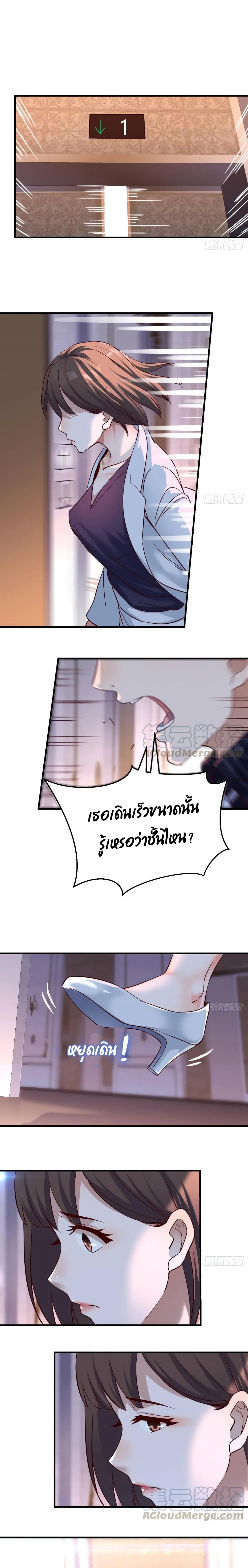 My Twin Girlfriends Loves Me So Much อยู่ดีๆผมก็มีแฟนเป็นแฝดสาวซะงั้น 82-82