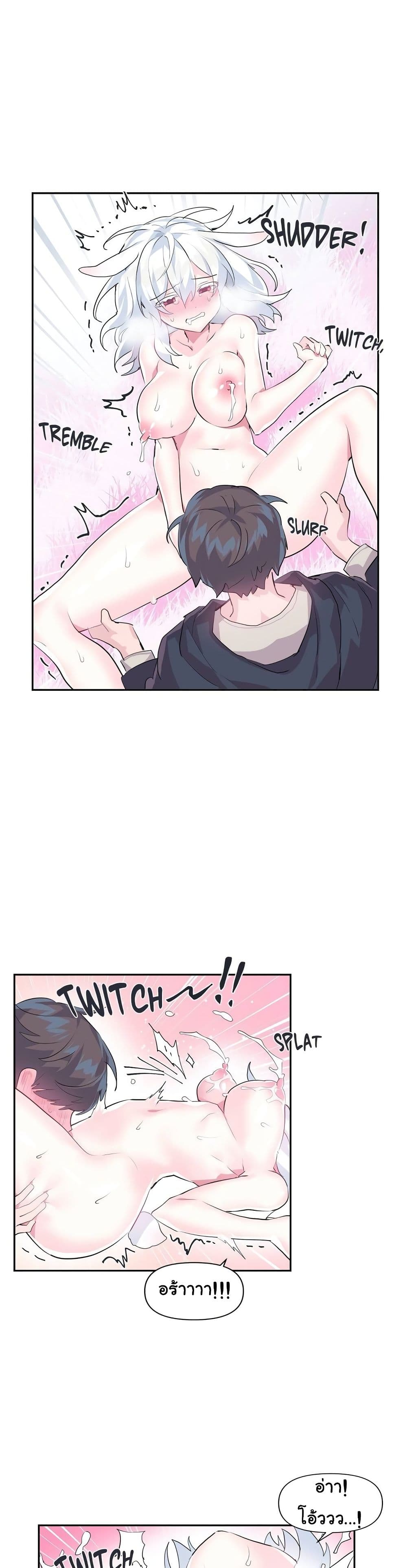 Log in to Lust-a-Land 15-15