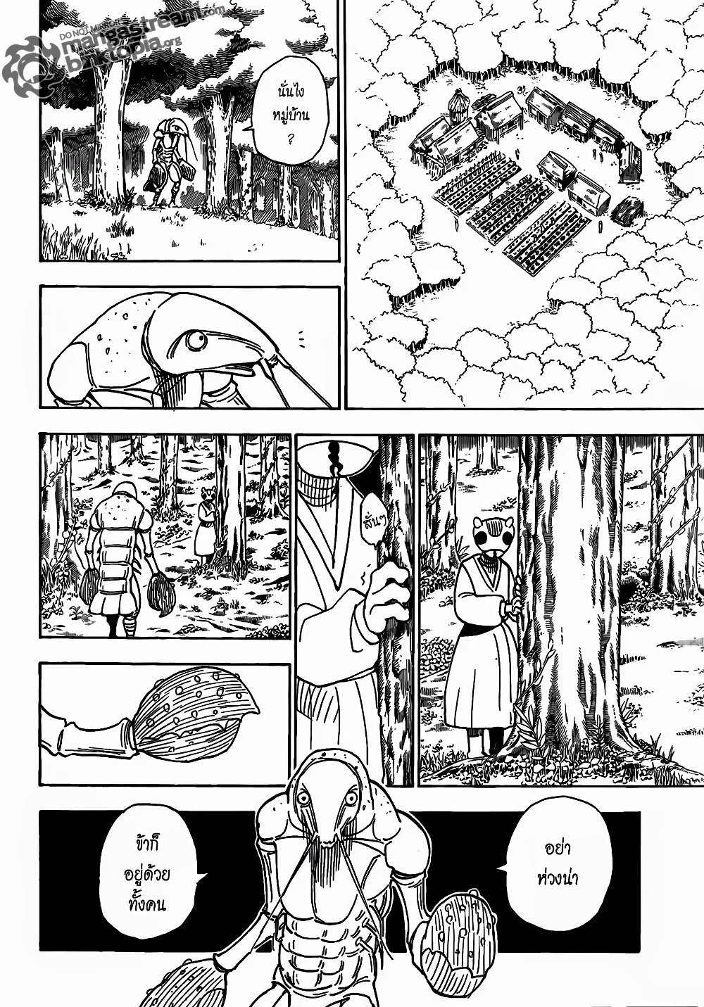 Hunter X Hunter 315-315