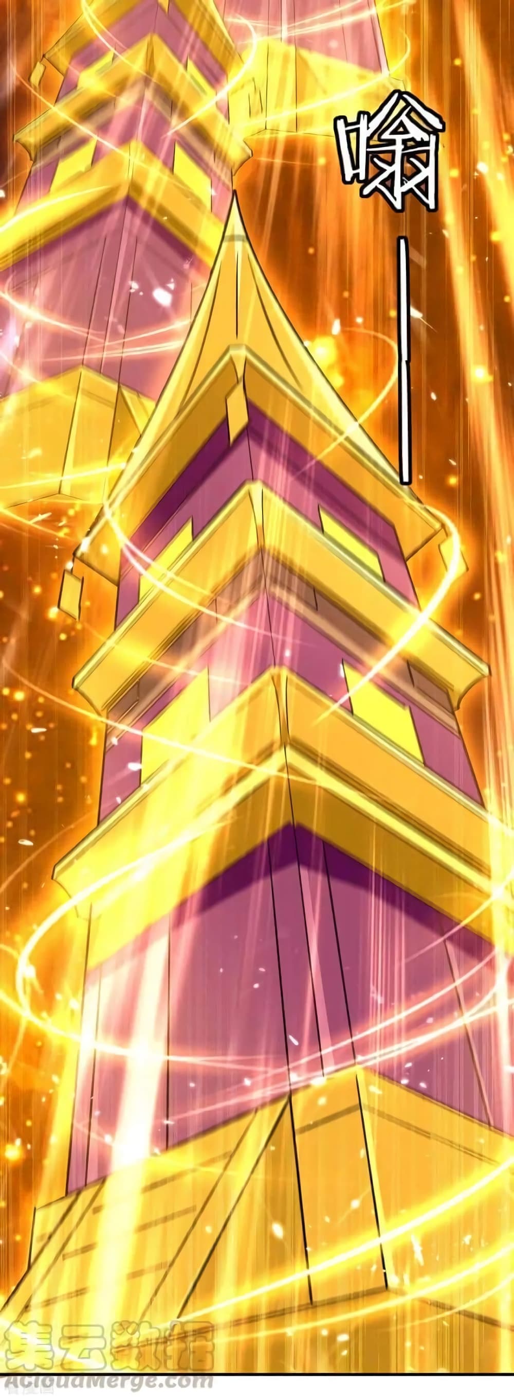 Strongest Leveling 232-232