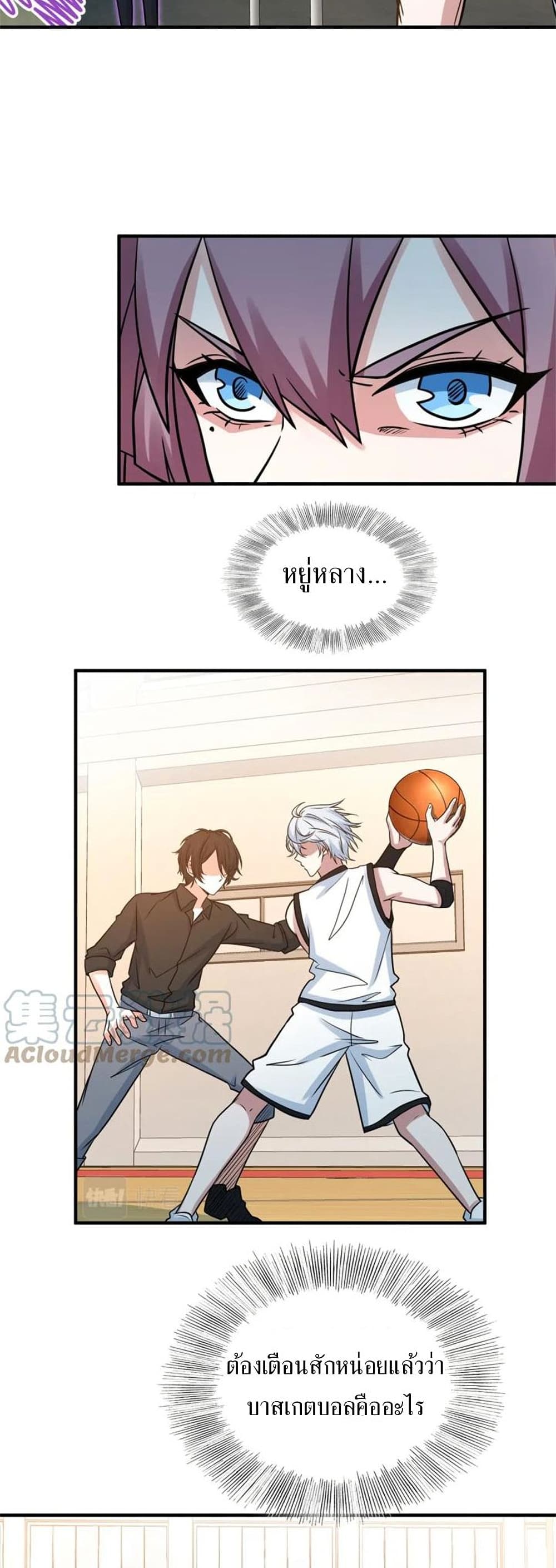 Fast Break! 21-21