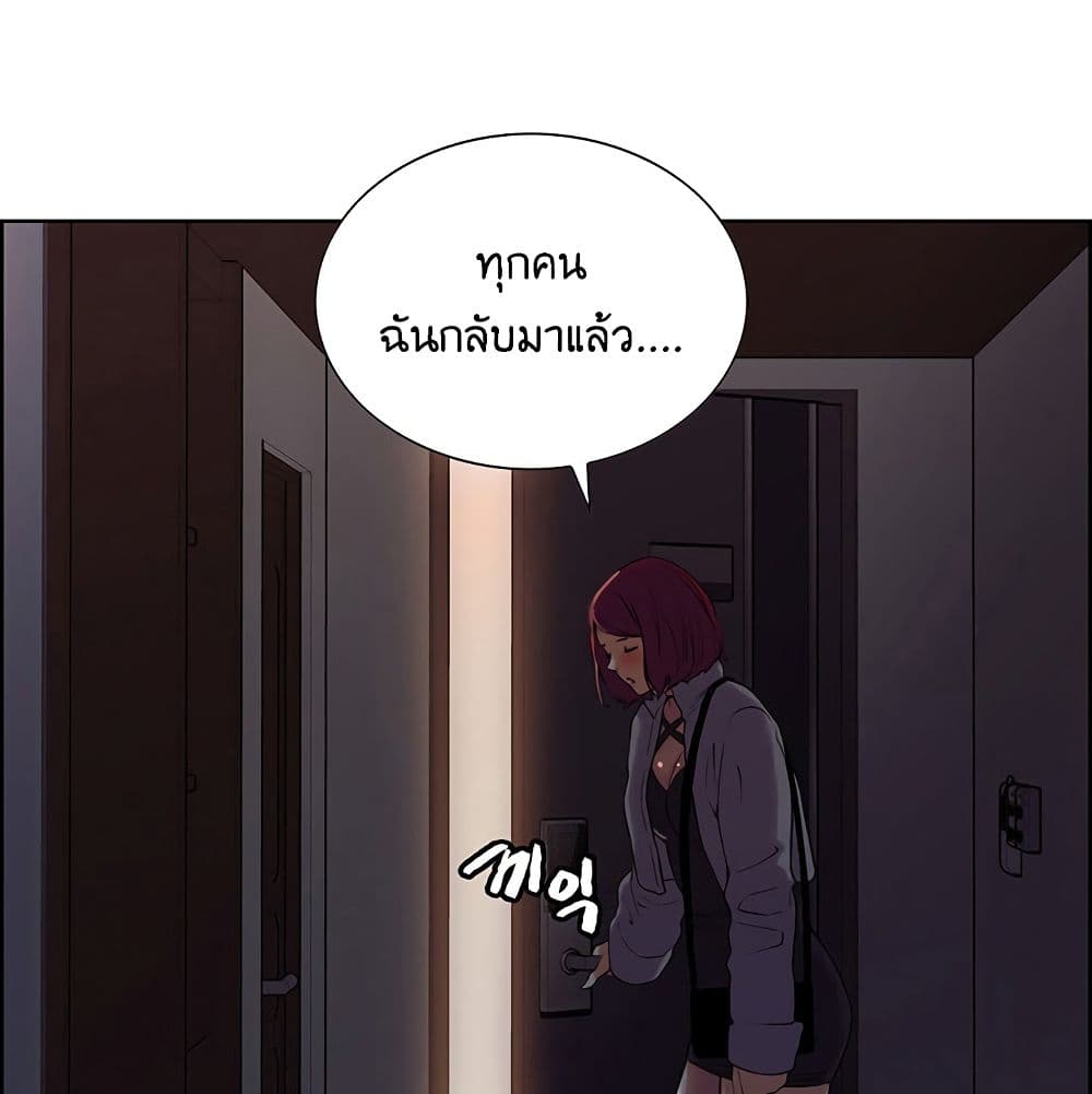 The Runaway Family 11-11