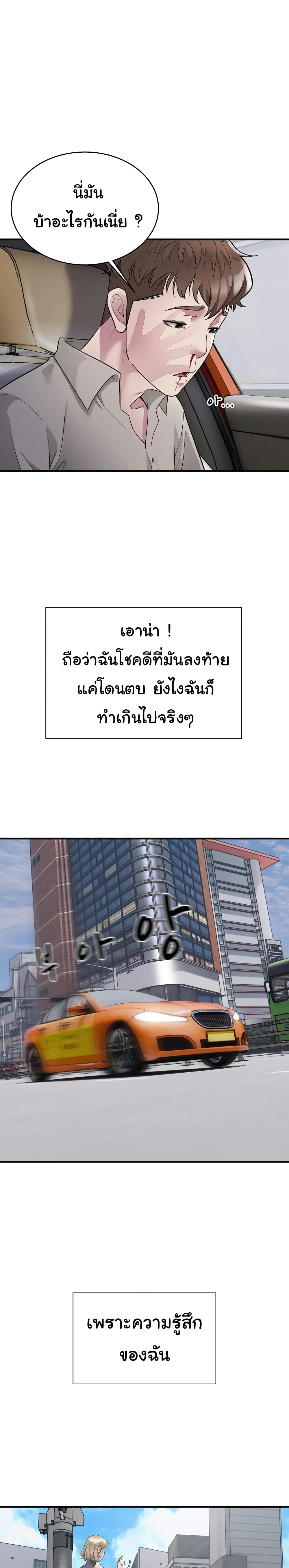 Taxi 7-7