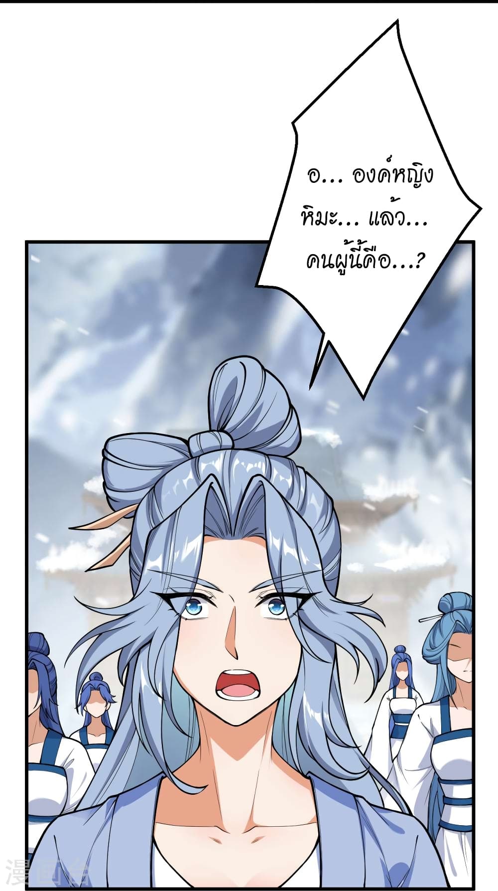 Against the Gods อสูรพลิกฟ้า 502-502
